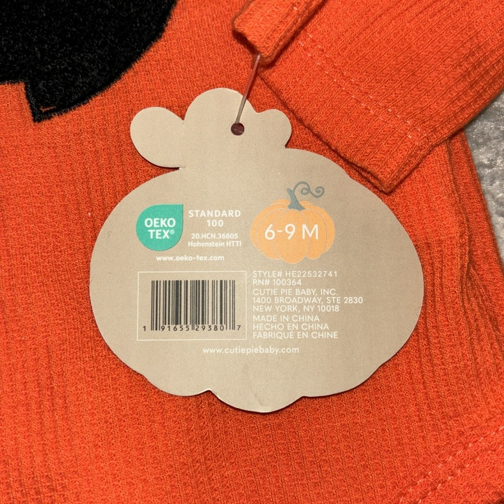 Baby matching set - Picture 2 of 3